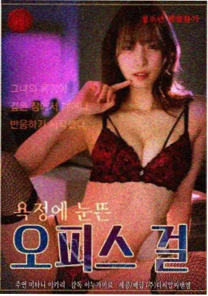 天堂影视剧集资讯逆流档案封面